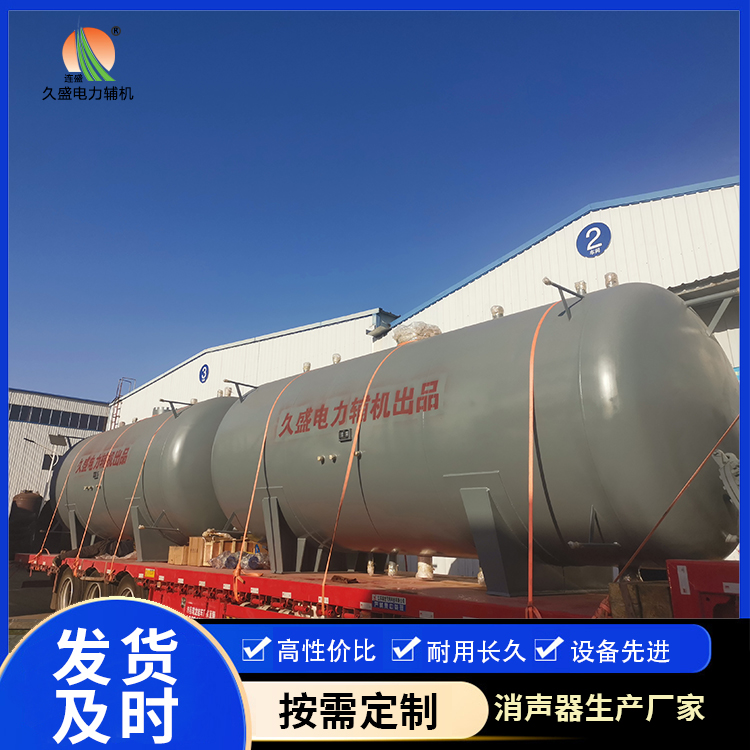 平坝如何提高除氧器工作效率？