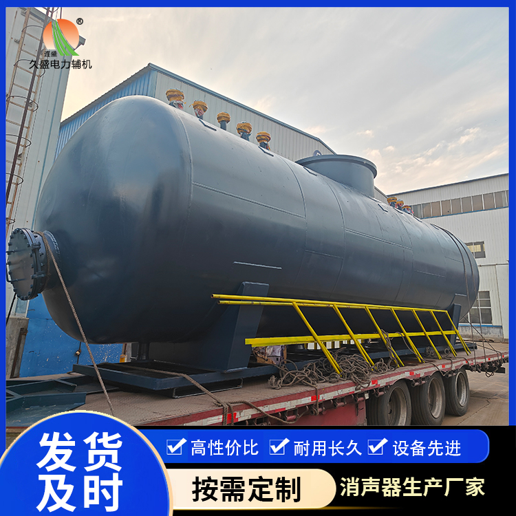 平坝 真空除氧器的原理和作用